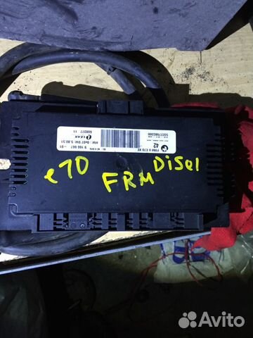 FRM3. BMW E70 E71 e90 e84 x5 x6