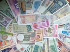 Набор иностранных банкнот 30 шт