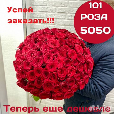 Доставка букетов из любых цветов,Роза, Хризантема