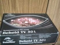 Behold TV 501