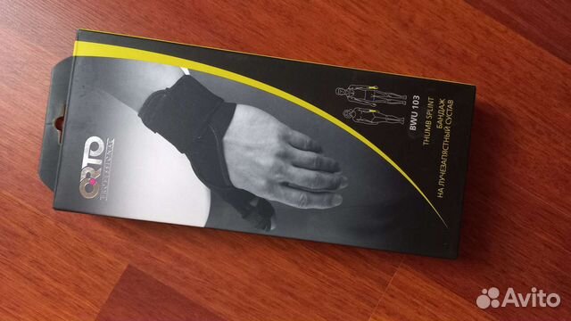 Ортез на лучезапястный сустав