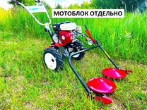 Купить бу роторную косилку на трактор в ростовской области дисковая борона для трактора т 25