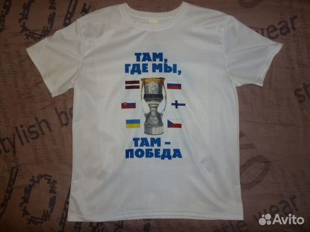 Футболка динамо