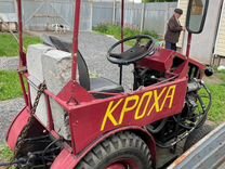 Мини-трактор