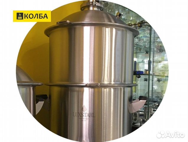 Увеличитель объёма для перегонного куба на 20 л