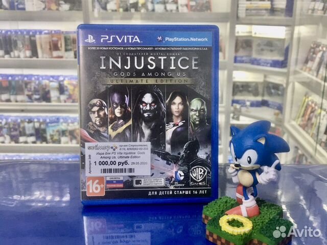 Injustice Gods Among Us Ultimate Ed PS Vita