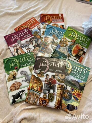 Набор книг серии Эрудит