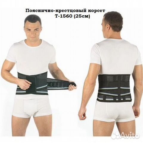 Корсет ортопедический для спины