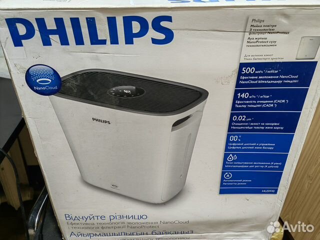 Авито очиститель воздуха. Мойка воздуха Philips hu5930/10.