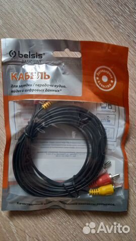 Продаются кабель и адаптер