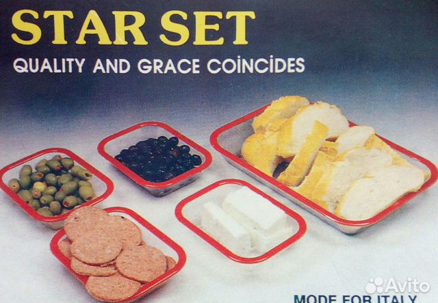 Салатники, качественный пластик, Италия, 7 шт