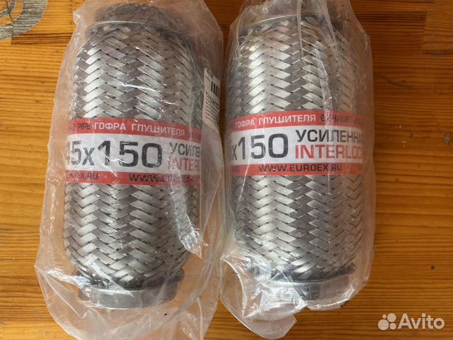 Гофра глушителя 45x150