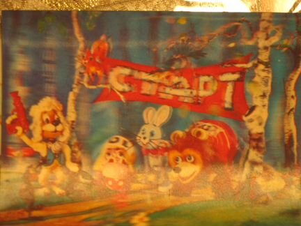 Открытки СССР