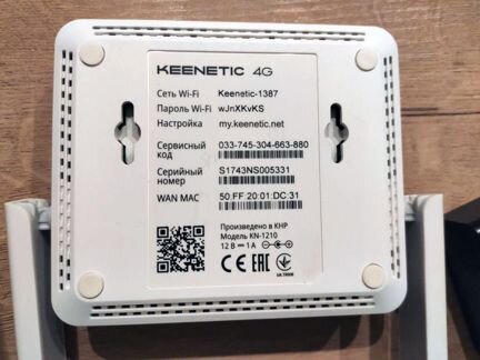 Роутер маршрутизатор Keenetic 4G KN-1210