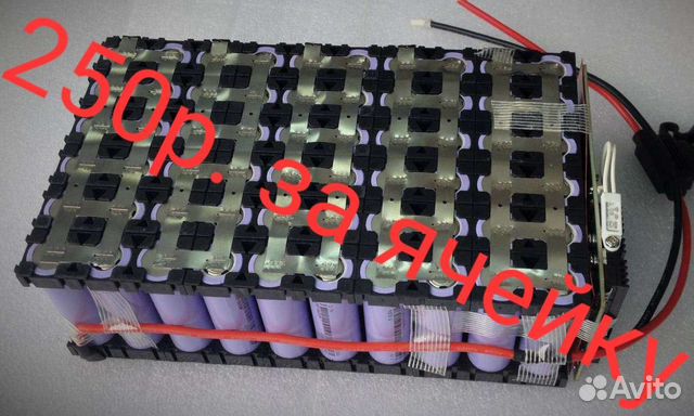 Аккумулятор для электро самоката