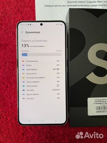 Samsung S22 8/256 2.5 месяца телефону
