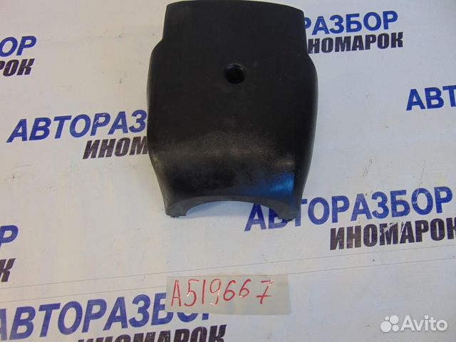 Кожух рулевой колонки нижний для Opel Astra G 2 19