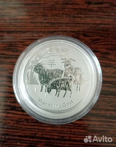 Серебро 50 центов Австралии, 1/2 унции