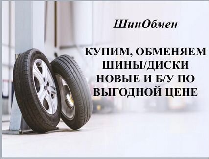 Шина летняя R16 225/55 Kumho Ecsta кн 11