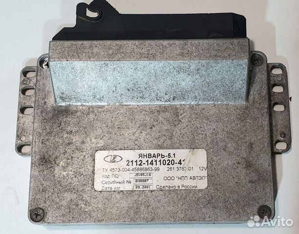 эбу ваз 2112 январь 5. январь 5. январь 5. 1 2112 эбу. эбу январь 5.