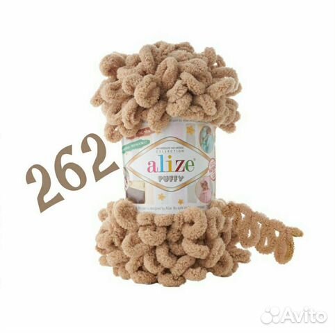 Пряжа Ализе Пуффи для вязания цвет 87, 428