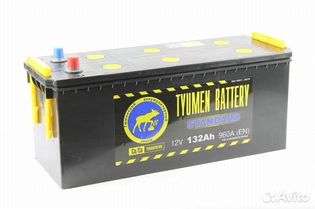 Аккумулятор Тюмень 132