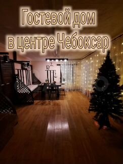 Дом 46 м² на участке 2 сот.