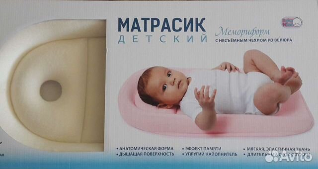 Матрасик детский