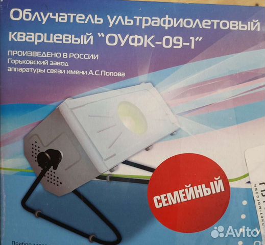 Рецеркулятор