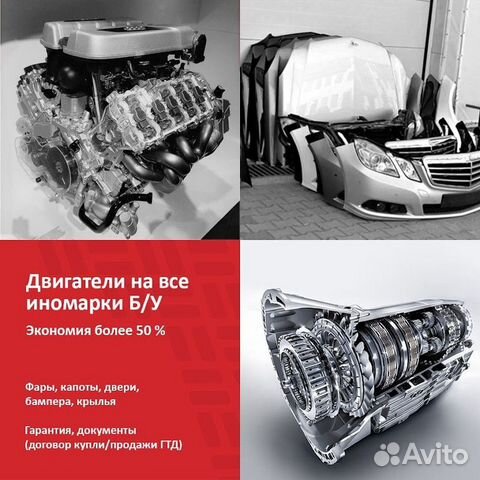 Продажа бизнеса автозапчастей Лаборатория автозапч