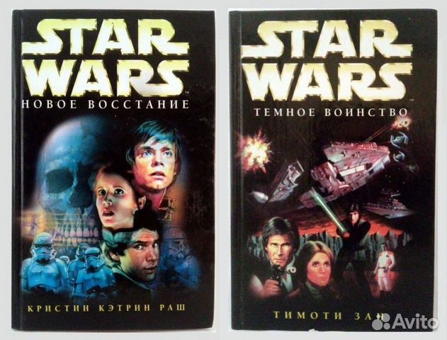 Книги Star Wars. Тарзан. Фантастика, фэнтези