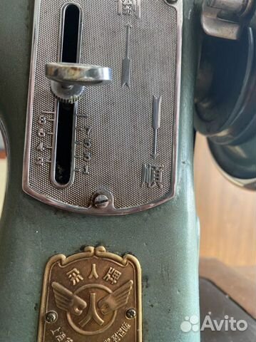 Швейная машина бу