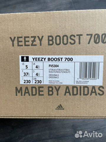 Adisas Yeezy boost 700