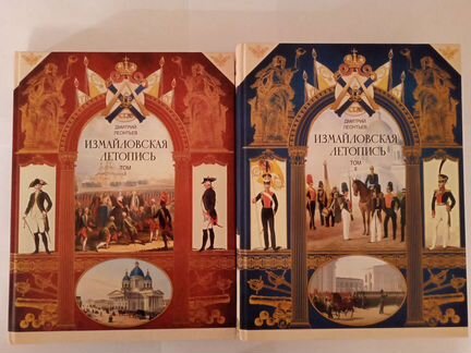 Подарочное издание