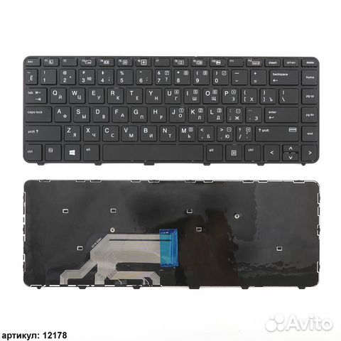 Клавиатура для ноутбука HP ProBook 430 G3, 440 G3
