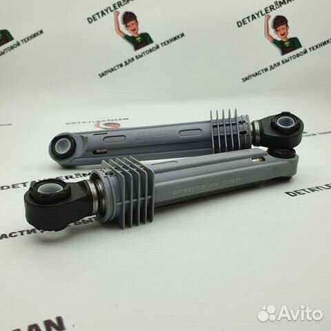 Амортизатор для стиральной машины LG 80N