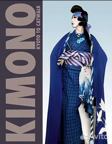 Книга Kimono: Kyoto to Catwalk