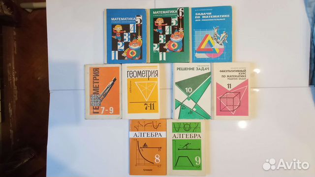 Учебники, программирование, Шахматы, шашки