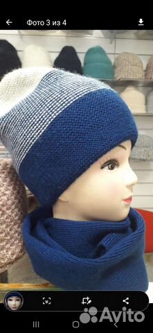 Шапка и шарф