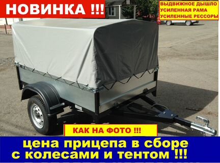 Прицеп легковой к авто 2,0/1,3/380 В/Д тент 700
