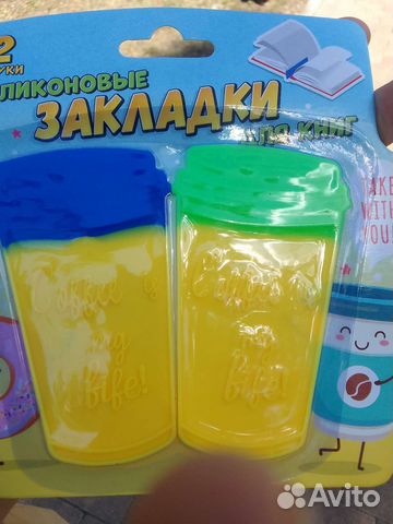 Набор закладок