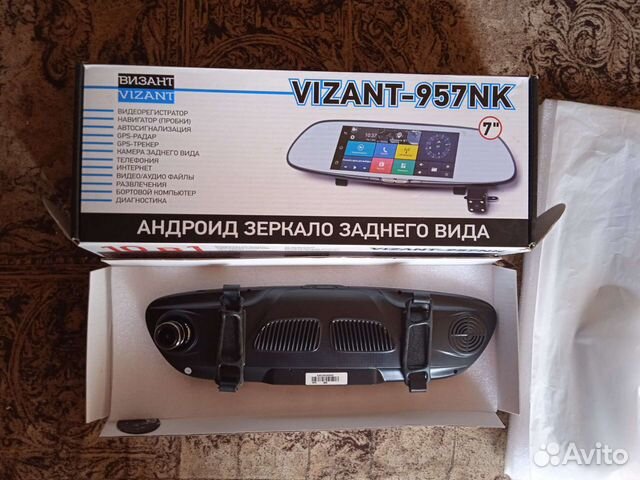 vizant 750st инструкция