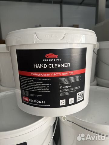 Очищающая паста для рук 11 литров