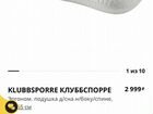Подушка IKEA Клуббспорре объявление продам