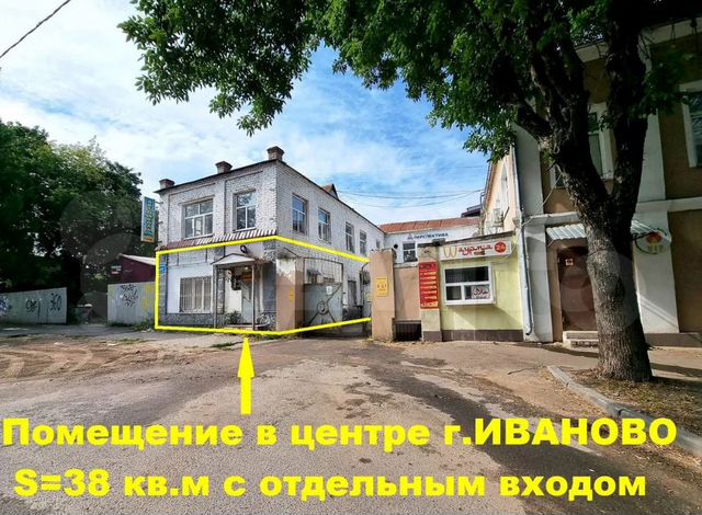 Помещение в центре города