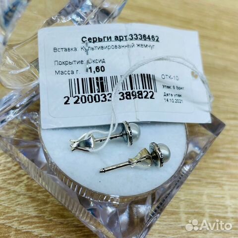 Серьги-гвоздики серебро 925, вес 1.60 г