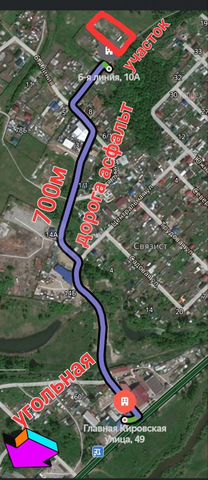 Участок 19 сот. (ИЖС)