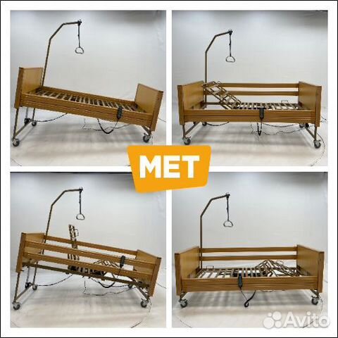 MET Terna Медицинская многофункциональная кровать
