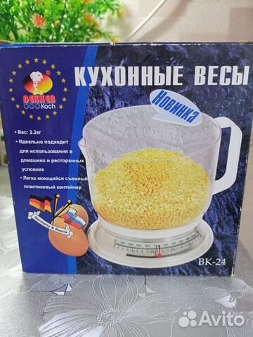 Весы кухонные