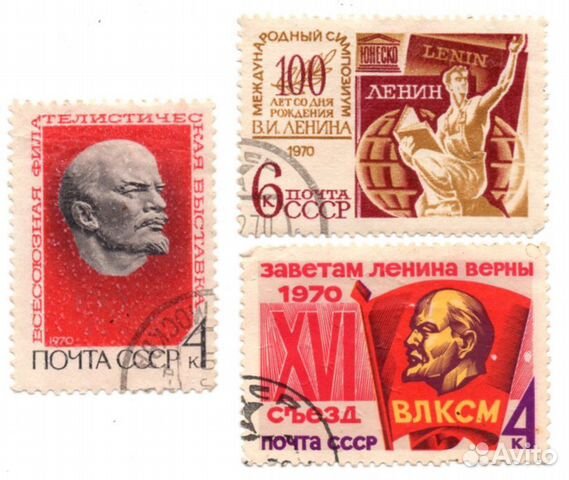 Марки 1970-1979